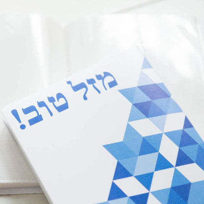 *Photo Booth Photo Album - For Wedding or Party- Holds 120 Photobooth 2x6 Photo Strips - Slide In (WITH TEXT)